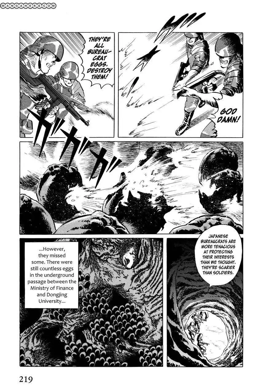 El Alamein no Shinden Chapter 6 21